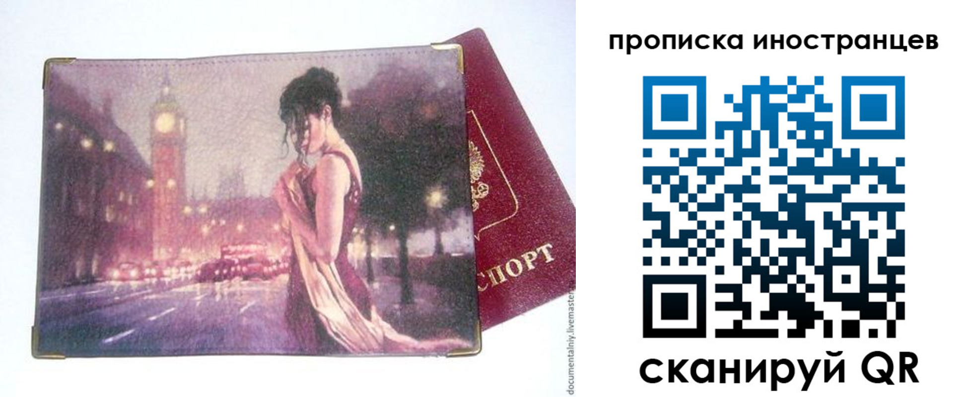 регистрация в Будённовске