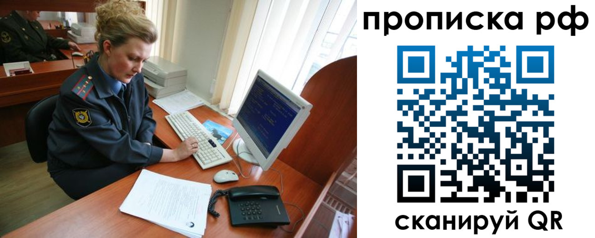миграционный учет в Будённовске