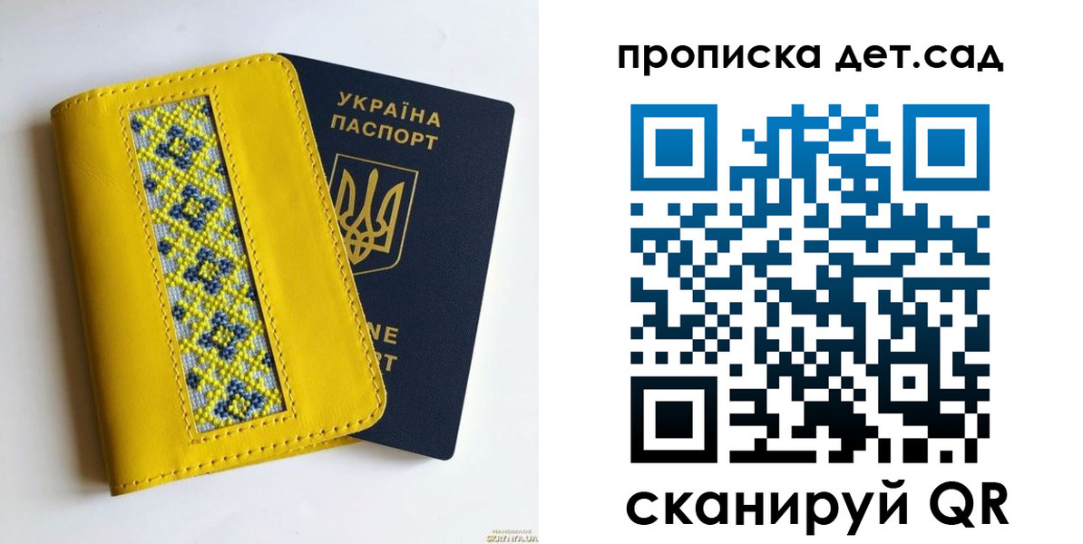 прописка для кредита в Будённовске