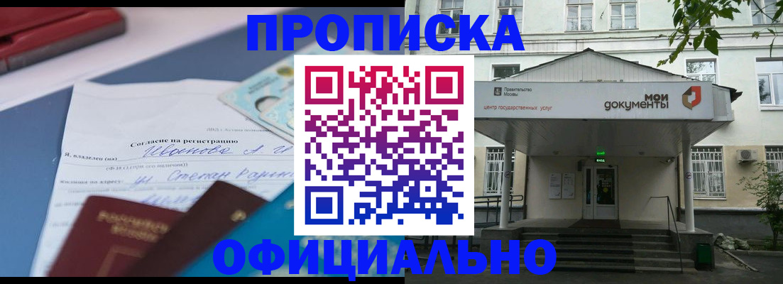 форма 3 в Будённовске